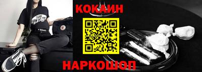 COCAINE Изобильный