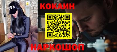 COCAINE Изобильный