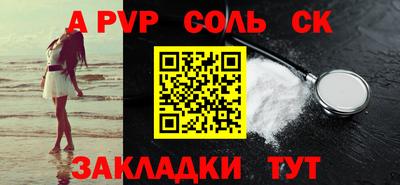не бодяженный Ипатово