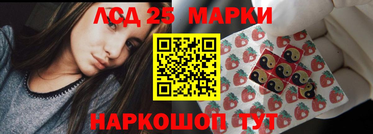 Кирово-Чепецк  ЛСД экстази ecstasy  Вход с VPN  ЛСД экстази ecstasy 