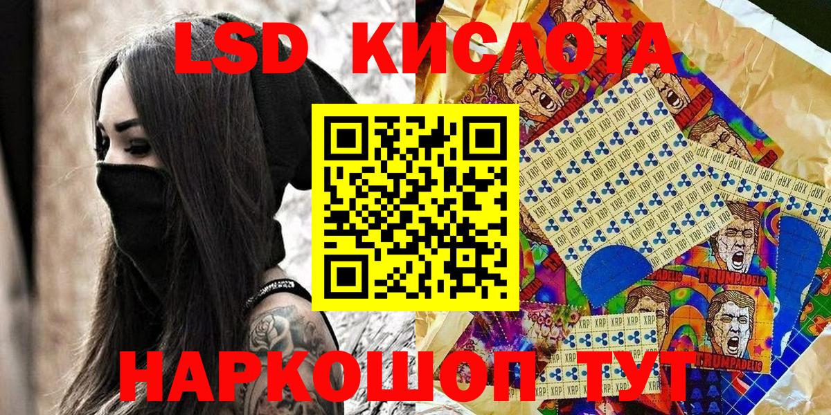Кирово-Чепецк  Бошки Шишки  Кокаин  ГАШ  Вход с VPN  Меф кристаллы 
