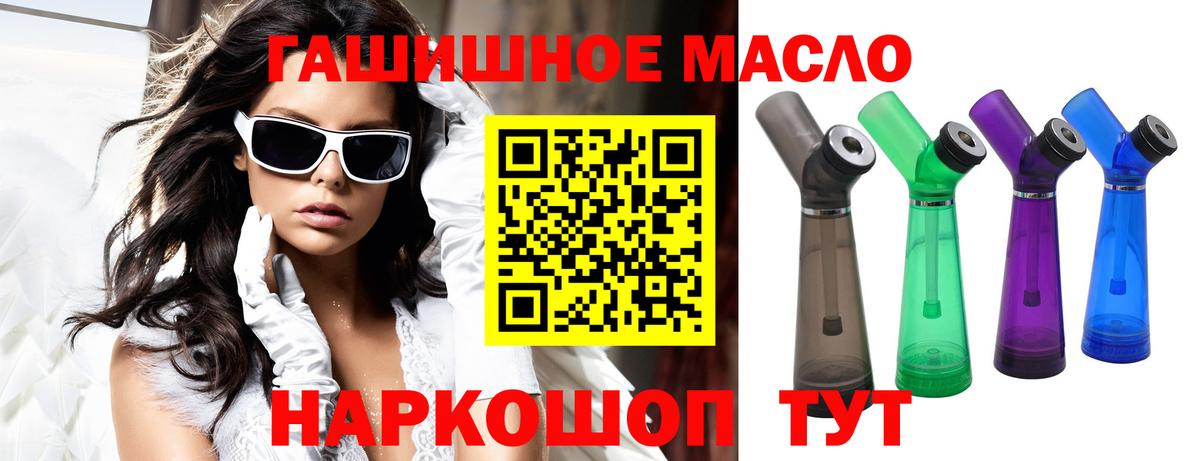 ТГК Wax Кирово-Чепецк