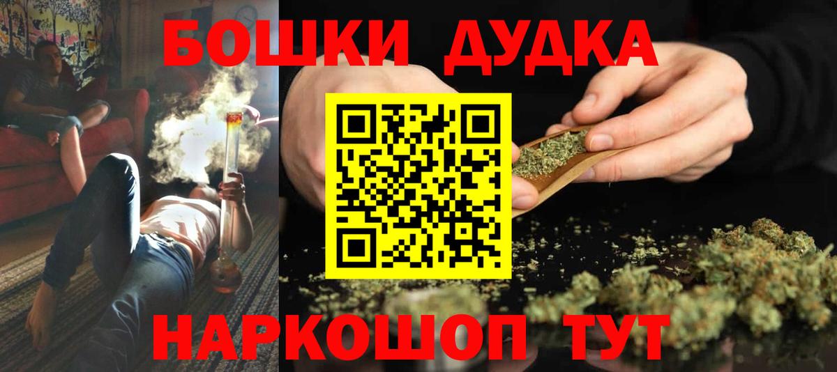 Кирово-Чепецк  Конопля OG Kush  Бошки марихуана VHQ  МАРИХУАНА THC 21%  Вход с VPN 